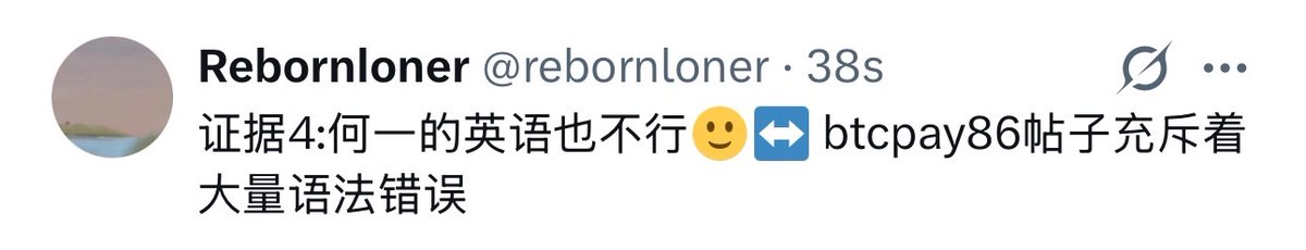 rebornloner's tweet photo. 证据 https://t.co/9XeHB4wxv1