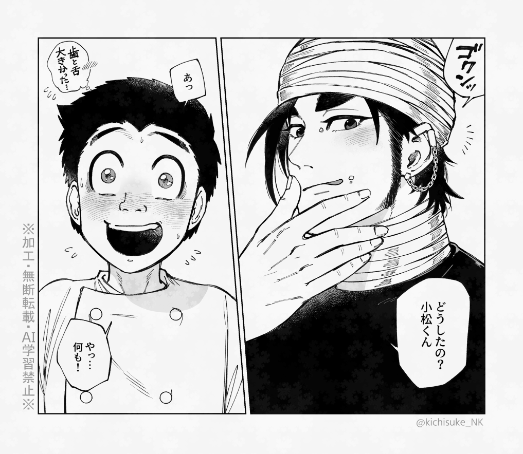 kichisuke_NK's tweet photo. 原稿前に練習のココマ https://t.co/9T8CFpJ6Cj