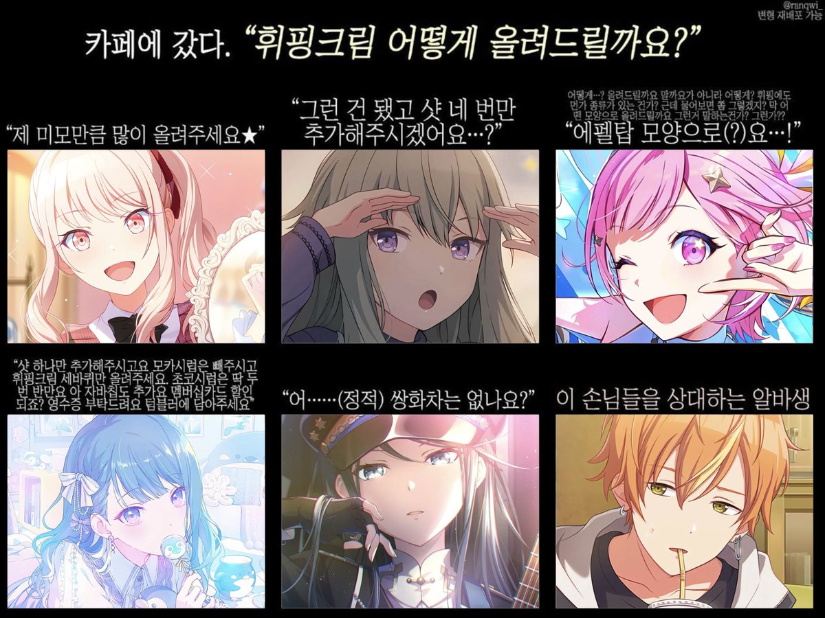_peachh's tweet photo. 캐해가 좀 미숙해요 https://t.co/CRDNQVMMKD
