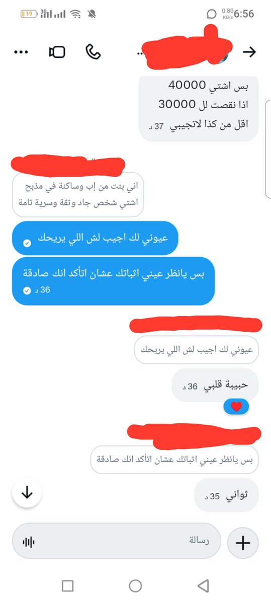 Mramm77o's tweet photo. شباب اللي جاد ويبيها يجي خاص موجودة الان في #صنعاء يد بيد الجاد فقط يجي خاص https://t.co/RhtSSEa9d4