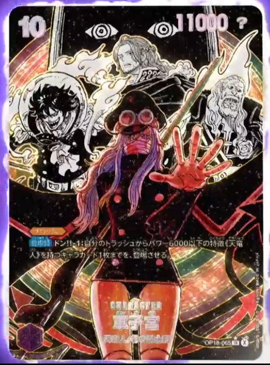 Meisy_TCG_News's tweet photo. 【ONEPIECEカード第18弾 《4周年》】

テーマ:ウォーターセブン &amp;神の騎士団

✅コミックパラレルに「ニコ・ロビン」
✅4周年記念「神の騎士団」スーパーパラレル
✅天野喜孝氏描き下ろしのパラレルカード https://t.co/ntcwznW7em