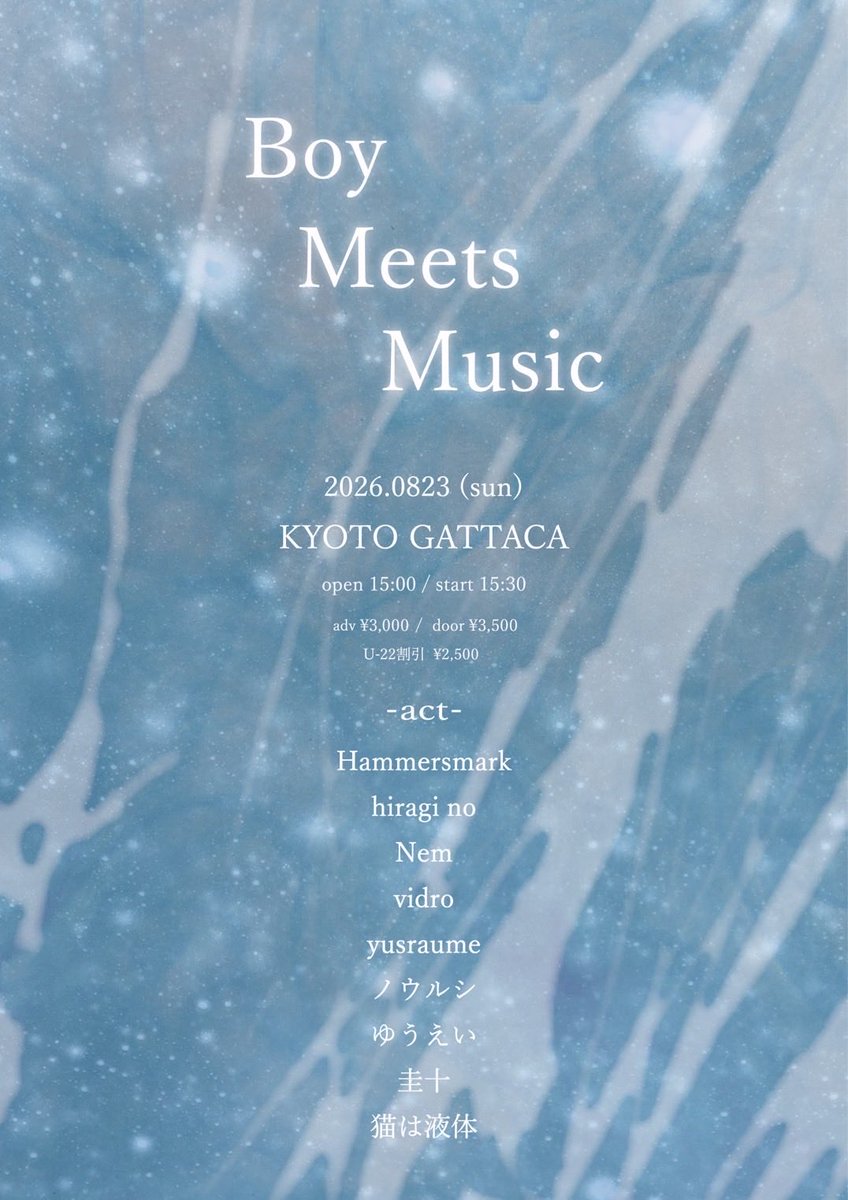 vidro_kyoto's tweet photo. -` ̗ 本日の公演 ̖ ´-
┈┈┈┈┈┈┈┈┈┈
2026.08.23 (sun) 📍京都GATTACA
“Boy Meets Music”
vidroの出演は17:30~⟡.·
┈┈┈┈┈┈┈┈┈┈
#vidro #ビードロ https://t.co/j8FHC4hJEE