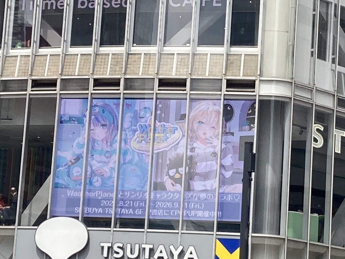 battenXw's tweet photo. スクランブルビジョンのPOPUP開催記念映像撮れた！_(:3」z)_
#見ていルカ　#あっぱれ配信中 https://t.co/mGpQlEOBp4