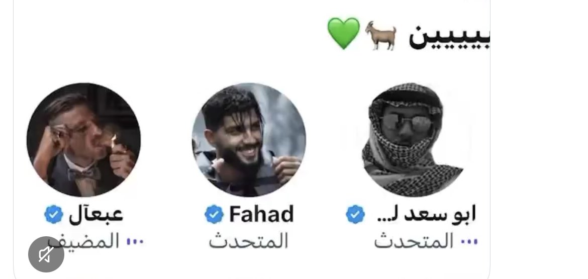 OCf5Wa6zoLss4SR's tweet photo. هؤلاء مندسين وسط جماهير الاهلي يثيرون  الاشاعات والاحقاد انتبهو منهم وبلكوهم ليسو اهلاويه https://t.co/fQCxQIsSFQ