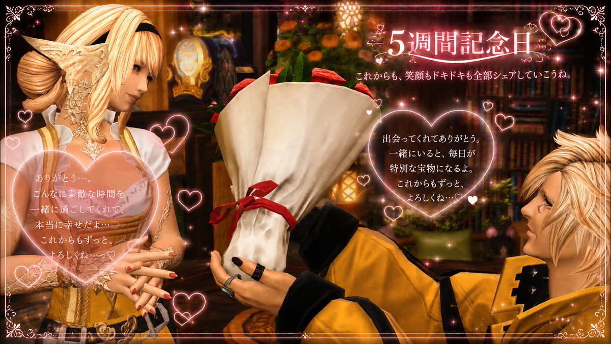 petitfee_nome's tweet photo. 昨日は、相方さんと５週間記念日🎁✨

毎日ほんとに楽しくて２週間続かない〜っ!!
って言ってたのが嘘みたいにあっという間に
溶けていく。何気ない日常を特別な日にして
くれる愛方さまに日々感謝 (*ᴗ͈ˬᴗ͈)🌸*.ﾟ

これからも色々なことがあると思うけど、
１日でも永く一緒にいれますように 🌟⡱ https://t.co/pMKKEDbe0L