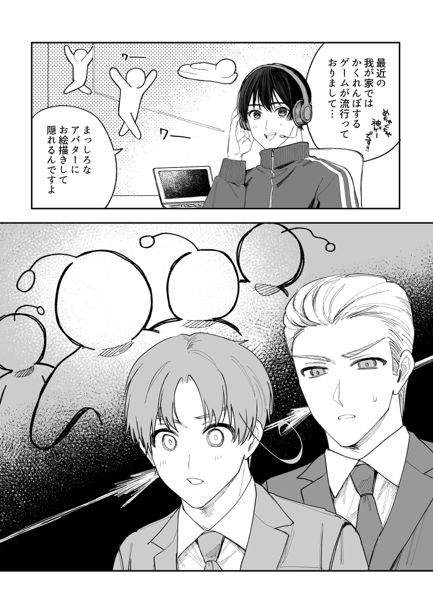 Dje_ic's tweet photo. 既視感 https://t.co/FRYQ0ukssR
