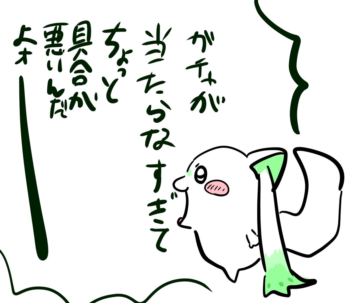 go39ma's tweet photo. https://t.co/J9HnZQMEcI