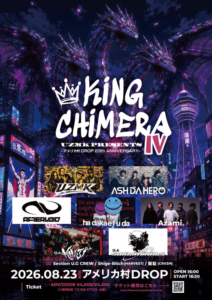 Azami 9/29,30大阪名古屋ワンマン開催 on X: 