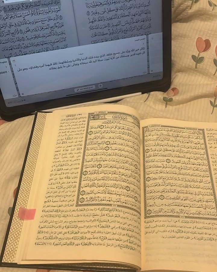 hoba_heba90's tweet photo. "لكلّ حافظٍ للقُرآن، أو طالبٍ للعلم..
اغضُض من صوتك ما دمت في غمار إنجازك، ولا تُجلِب بصوتك ليرى النّاس سيرَك، ففي الجلبة العثْرة!
ومن أكثر الحديث عن نيّته انقطعت به، ومن سكتَ عن غراسِه تكلّمت عنه ثمَاره، وما استعان أحدٌ على الإتقان بخيرٍ من الكِتمَان" https://t.co/oLiFYFWLpA