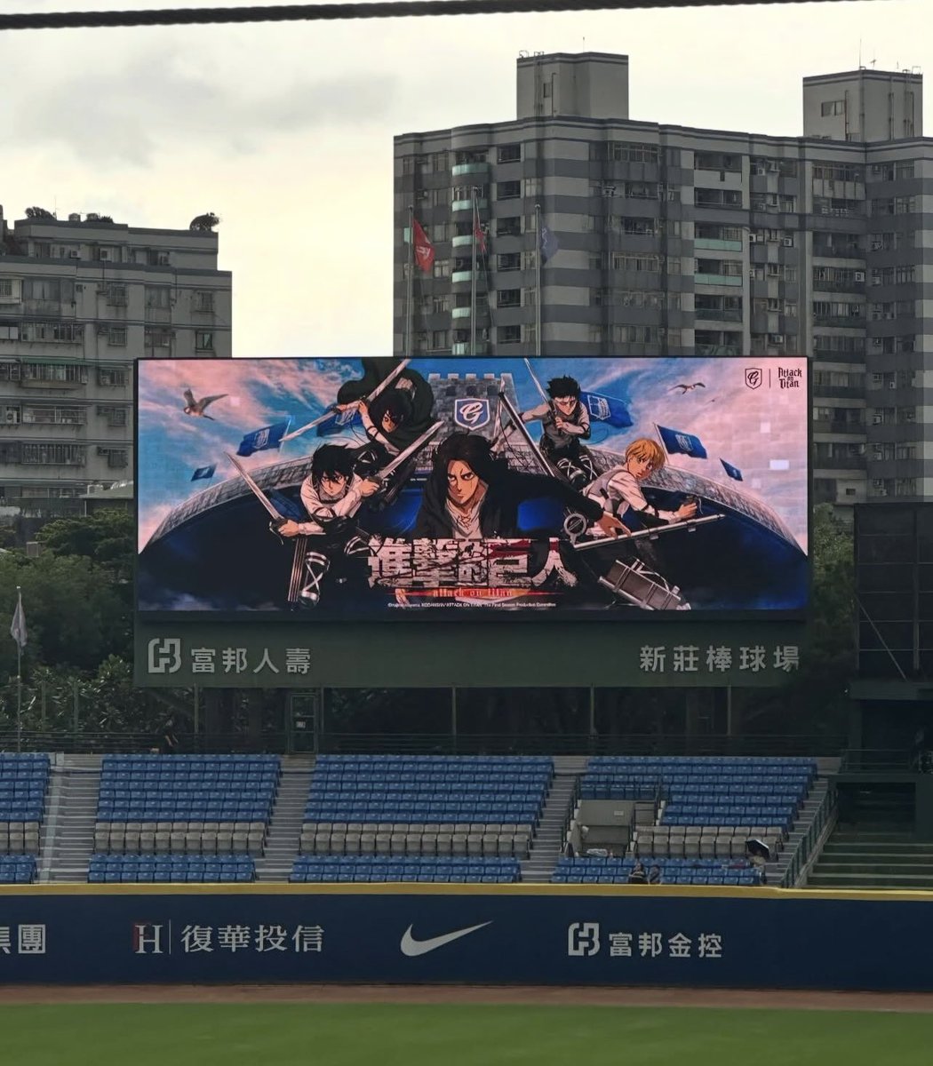 1225revi_a's tweet photo. 台湾　野球コラボ
規模どうなっとんねん
テーマパークじゃねぇか https://t.co/Tnebr3j0IS