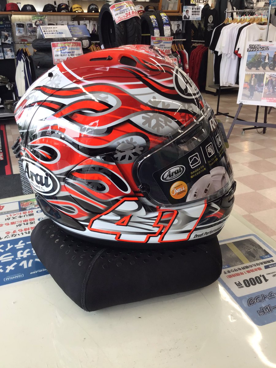 nankaioota's tweet photo. ヘルメットコーナーより商品入荷のお知らせです
#ARAI #RX-7X #HAGAGP 入荷しました🎉
サイズは59-60と61-62 各サイズ各1個
人気のモデルなのでお早目にご来店下さい♪ https://t.co/g45mtdfl33