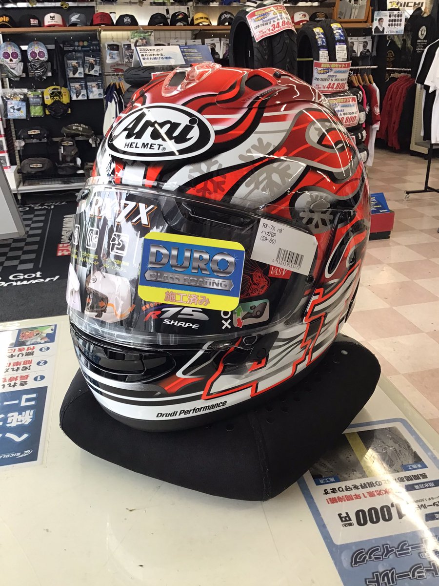 nankaioota's tweet photo. ヘルメットコーナーより商品入荷のお知らせです
#ARAI #RX-7X #HAGAGP 入荷しました🎉
サイズは59-60と61-62 各サイズ各1個
人気のモデルなのでお早目にご来店下さい♪ https://t.co/g45mtdfl33