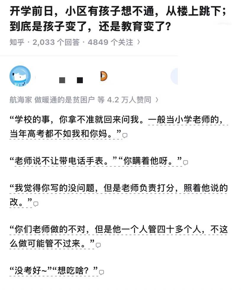 Young852560's tweet photo. 只要让孩子觉得你是“和他一伙儿的”，剩下的问题其实都好解决 https://t.co/d7XsZOJSyh