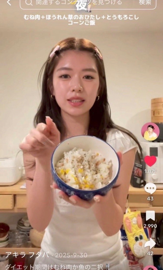 diet_seigi's tweet photo. やばいwwww
ふたばちゃん『むね肉ご飯』まじで良いwww
まじで浮腫まないし健康だし美味いなにこれwww https://t.co/RIYNyEMrAi