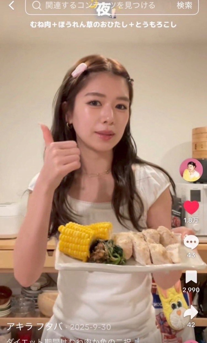 diet_seigi's tweet photo. やばいwwww
ふたばちゃん『むね肉ご飯』まじで良いwww
まじで浮腫まないし健康だし美味いなにこれwww https://t.co/RIYNyEMrAi
