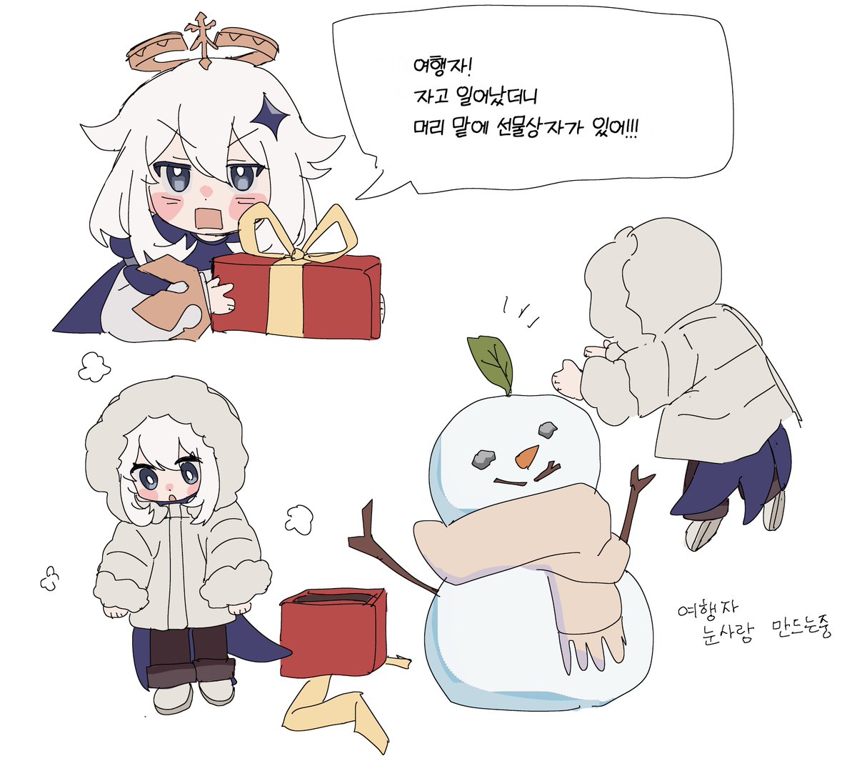 leaf_insu's tweet photo. https://t.co/zs9FHF0Dhp