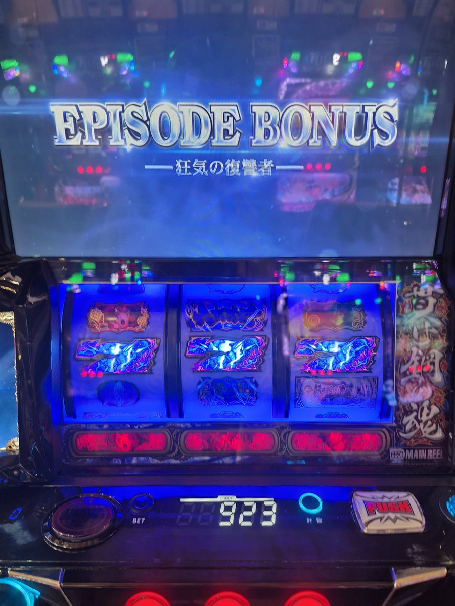 s3ks2ask1's tweet photo. いぎやす！ https://t.co/ovdohPqBRD