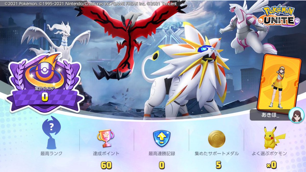 akipokee's tweet photo. ポケモンユナイトはじめた✨ https://t.co/6UxBcm8qzv