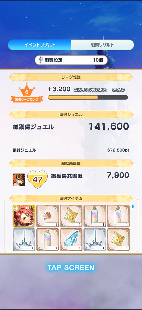 peach8_965's tweet photo. カイン、ドロップしてくれた🫶

やったね、ありがと https://t.co/WMedJaAoyW