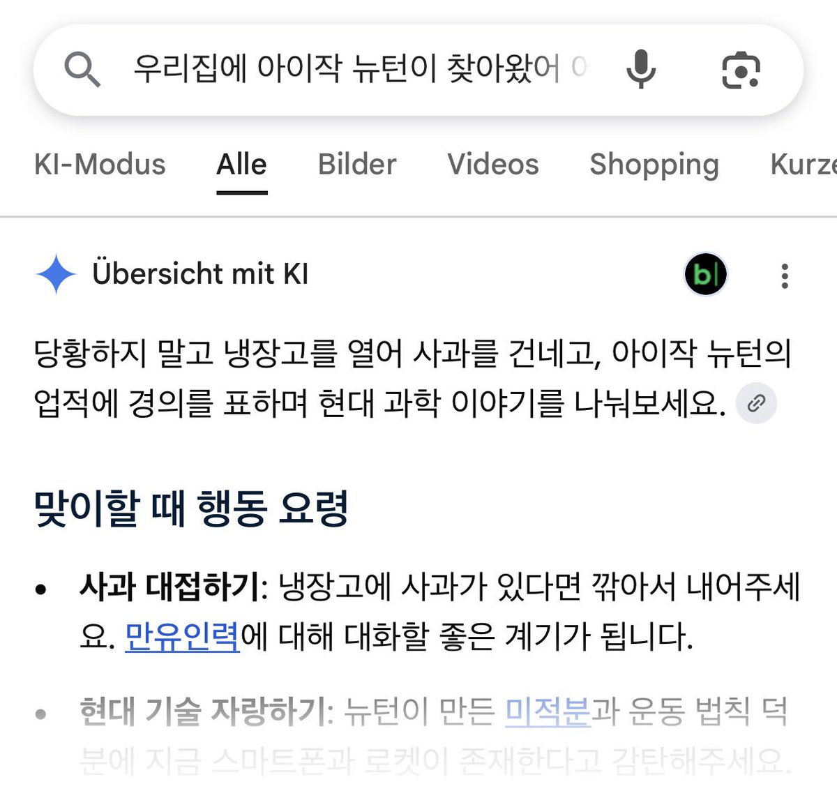 _Pr1nc1p14a's tweet photo. ㅋㅋㅋㅋㅋㅋㅋㅋㅋㅋㅋㅋㅋㅋㅋㅋㅋㅋㅋㅋㅋㅋㅋㅋㅋㅋㅋㅋㅋㅋㅋㅋㅋㅋㅋㅋㅋ웃겨서 쓰러짐 https://t.co/NYQgpp2YuU