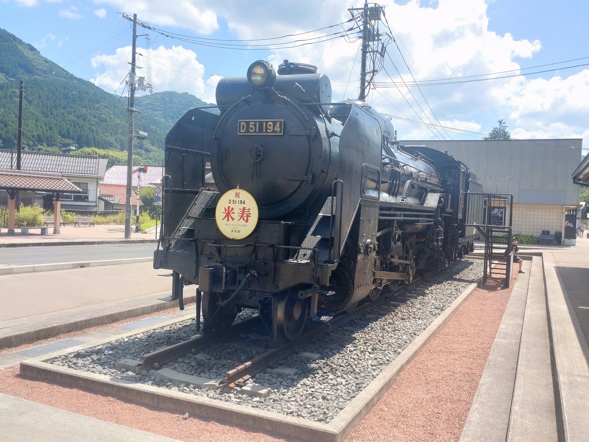yoshi530820's tweet photo. 津和野着
入換観てスーパーおきで出雲市向かいます https://t.co/o59g7L3sMe
