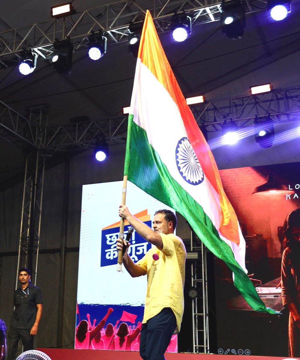 UmmedaRamBaytu's tweet photo. भारत हमको जान से प्यारा है,
सबसे न्यारा गुलिस्ताँ हमारा है। 🇮🇳

यह तिरंगा हमारी आन, बान और शान है।
भारत की एकता, अखंडता और भाईचारा ही हमारी सबसे बड़ी ताकत है। 🇮🇳
@RahulGandhi https://t.co/nJtiDoMMuA