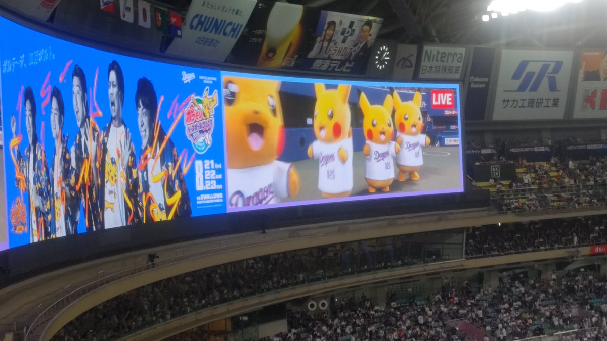 sam_pokego's tweet photo. 今日の席はフラフラしてジムが4つ届くから神 https://t.co/tPIJe92SKi