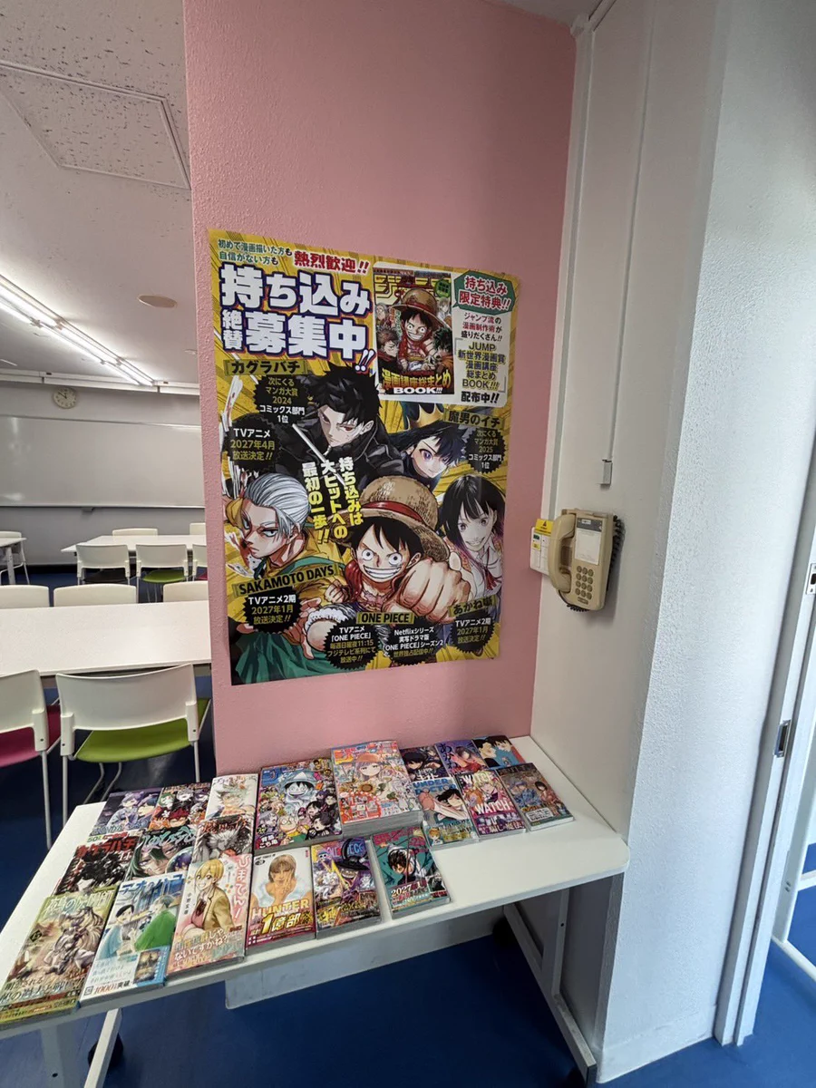少年ジャンプ漫画賞 on X: 