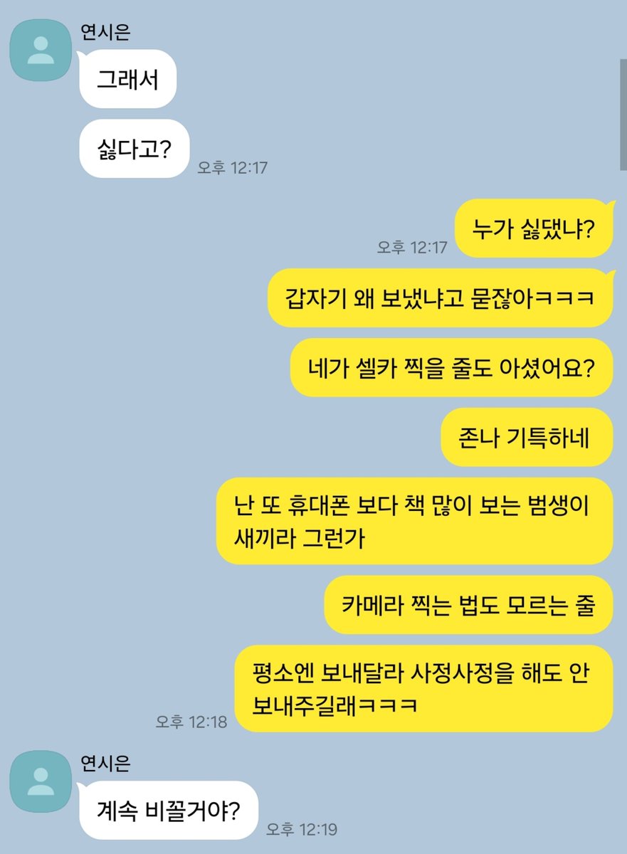 DFU7FU's tweet photo. 성제시은
셀카 https://t.co/lejF1ieUS6