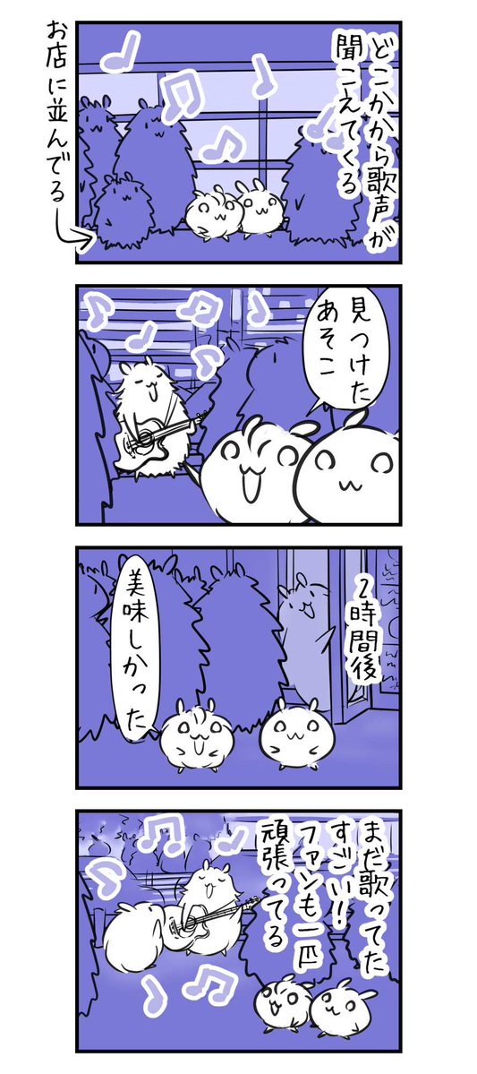 Suchachabi's tweet photo. 2309日目 路上で https://t.co/PPRQVZtTQr