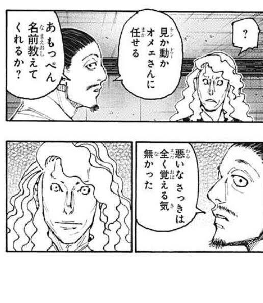 iakniew's tweet photo. 美容室で担当の都合が悪かったんで、まーしゃないか〜なノリで別の人に頼んだら、思ったよりよくて。
終わった後につい「カット前に伺ったと思うんですけどもう一度名前よろしいですか？」って聞いたんですが
これヒンリギに名前聞き直してるノブナガみたいだな…(?)って思った。 https://t.co/mJnIZLSg6X