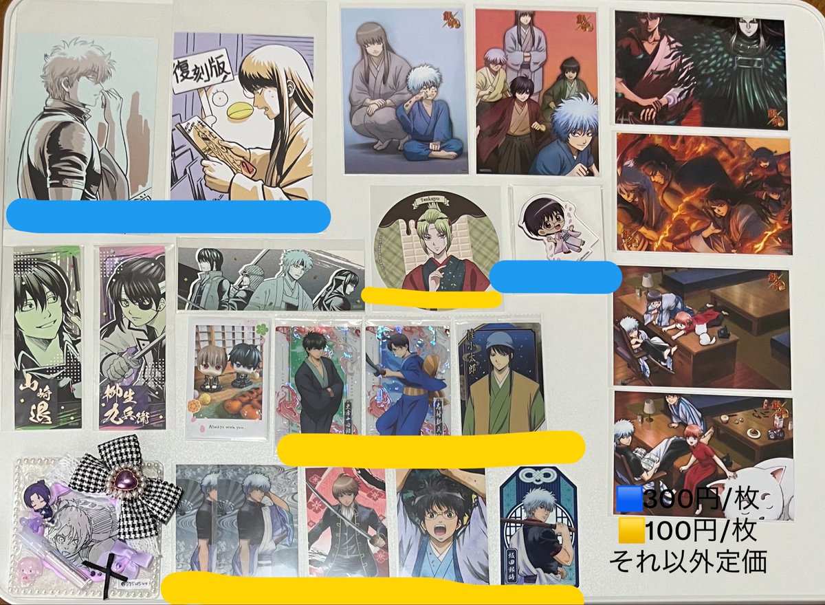 D35205443's tweet photo. 【交換・譲渡】銀魂　アニメイトフェア　特典　銀魂展　アトコ　ホロカ　ほか
譲→画像1-3
求→画像4神威or記載額＋送料
🩷は画像4との交換、アトコ土方沖田は同種交換のみ。
異種含み難しいかと思いますが、お気軽にお声掛けください◎ https://t.co/G7CBcjmzLv