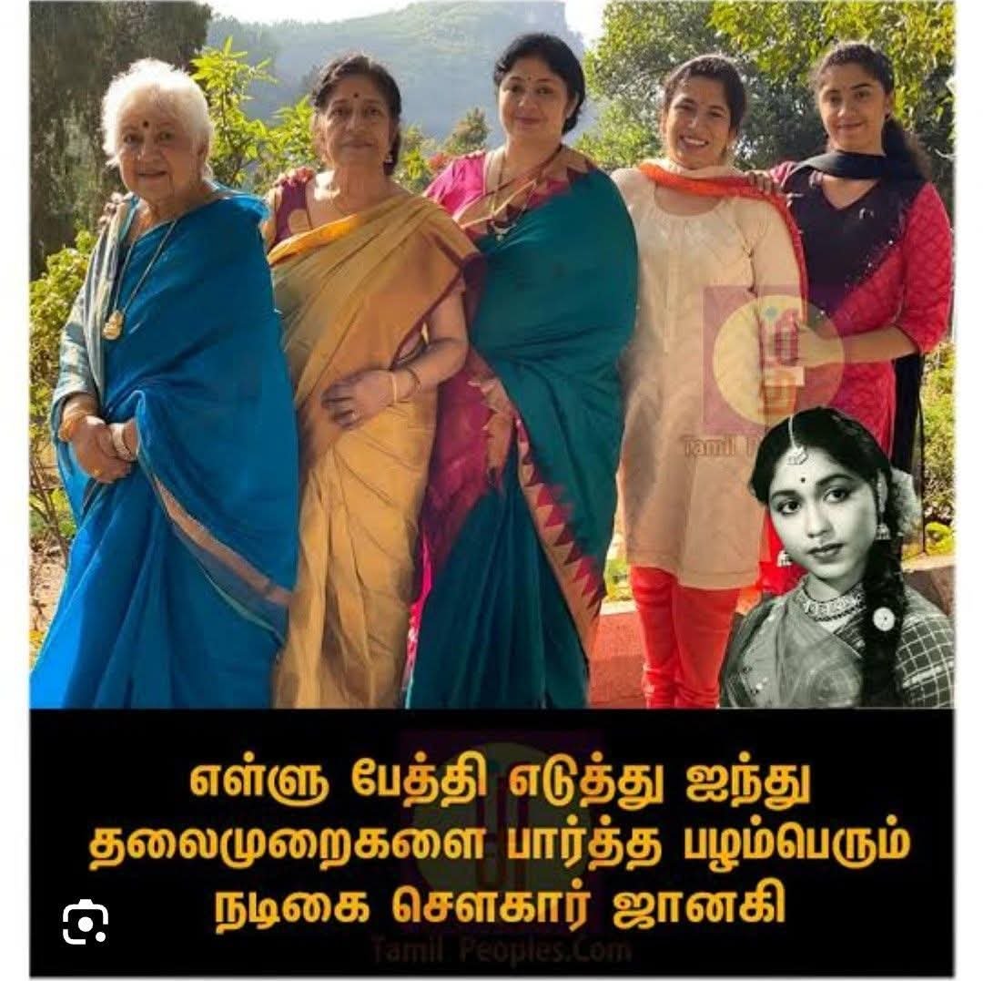 Annanmalai_k's tweet photo. நடிகை சௌகார் ஜானகிக்கு பெருமை சேர்த்த படம். https://t.co/XF0n5Thcis