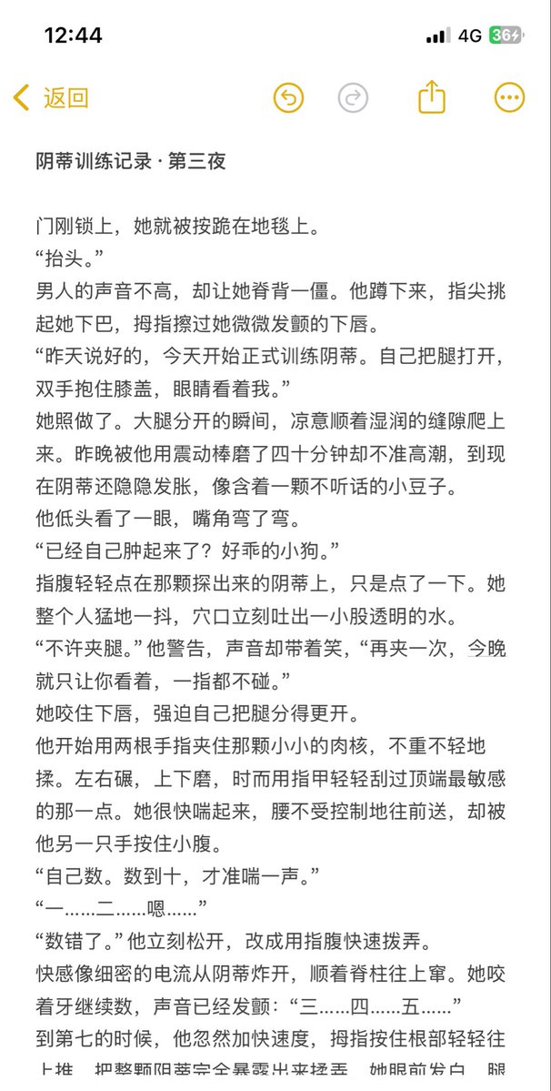 smartfoxqqq's tweet photo. #记录 https://t.co/BUsbJtRBWR