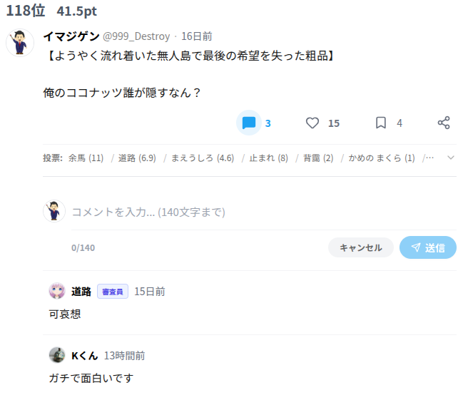 999_Destroy's tweet photo. ネタツイ完了した https://t.co/WIVOTfWAQW