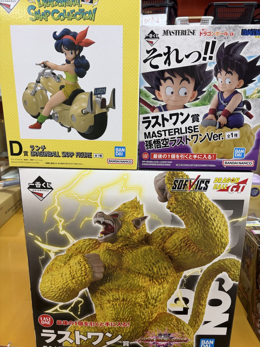 BookTown_ena's tweet photo. ドラゴンボールの一番くじフィギュアを複数買取させて頂きました‼️
まだまだ大募集ですので是非お持ち込みください🈁
 #ブックタウン恵那
 #ドラゴンボール
 #一番くじ https://t.co/YG0mQ6PjSe
