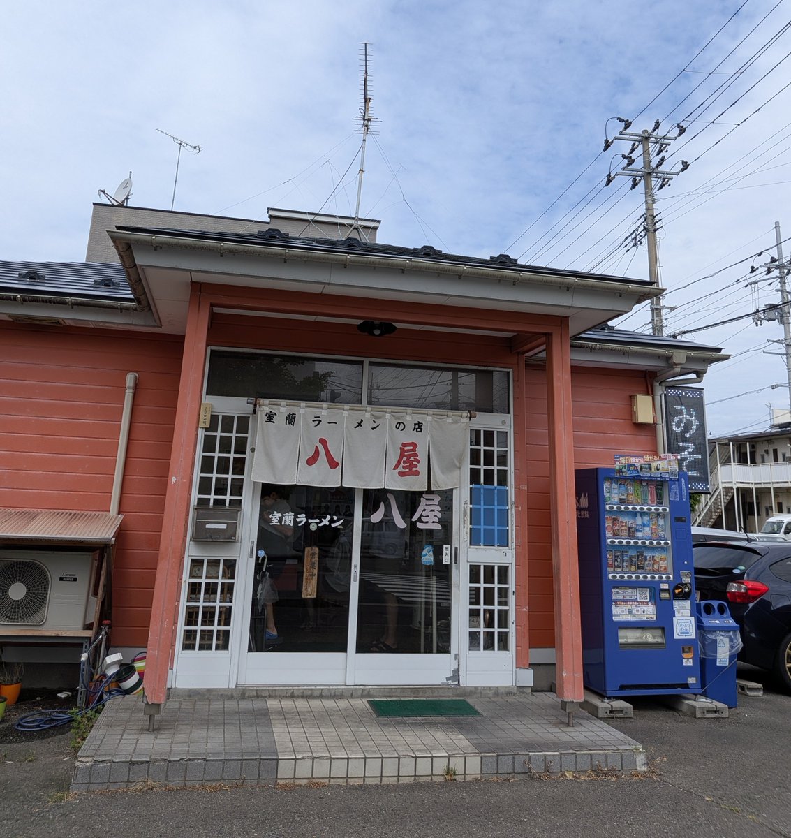 MERRICK13robu's tweet photo. 本日は秋田市にあるラーメン屋🍜
【 室蘭ラーメン八屋 本店 】

・120ｇチャーシューメン 正油
・チャーシューライス（半）

#秋田市ラーメン
#室蘭ラーメン八屋本店
#チャーシューメン
#120ｇチャーシューメン
#正油ラーメン
#チャーシューライス
#チャーライ
#中太縮れ麺 https://t.co/PoXQOun0F6