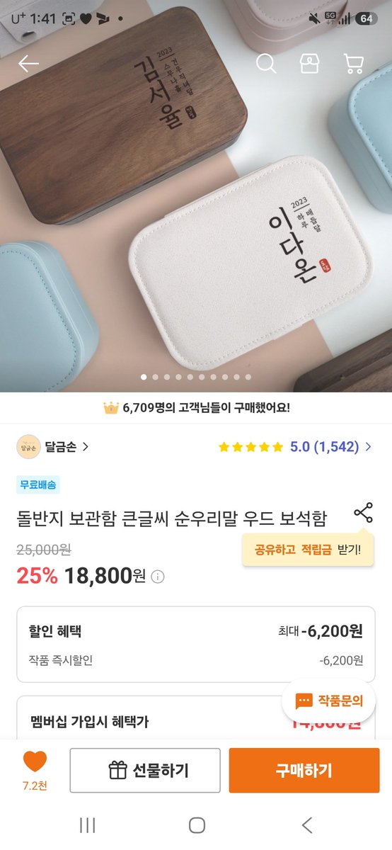 Dododoc95's tweet photo. 이곳에서 주문 예정 ...
괜찮은가 모르겠다. 

엘라이자 

이렇게 요청할려는데...가능할까 모르겠다. 

에라이자/ 엘라이자 한참 고민하다가 
뭔가 엘라이자가 더 부드러운 느낌... ☺️ https://t.co/K0m8Th8ZRM