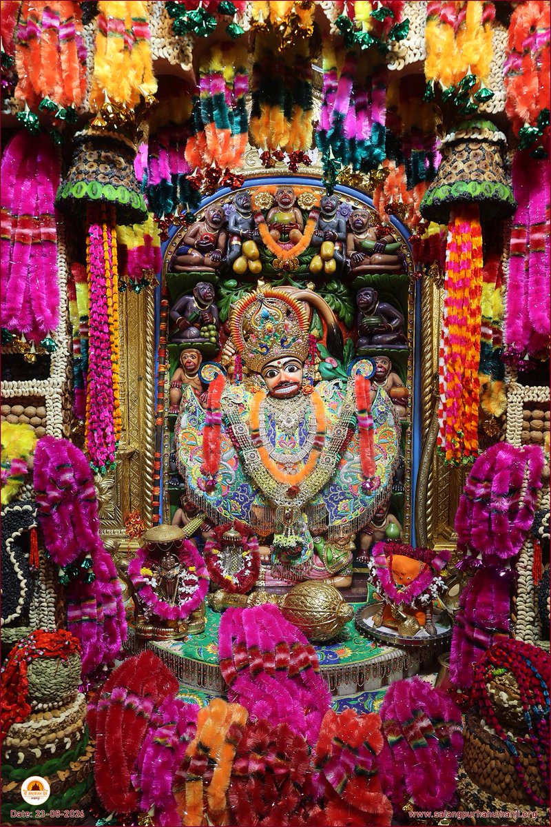 kashtbhanjandev's tweet photo. Darshan :23-08-2026
Pavitra no Shangar
શ્રાવણ માસ મહોત્સવ અંતર્ગત પવિત્રા એકાદશી નિમિત્તે શ્રી કષ્ટભંનજન દેવને પવિત્રાના હારના વાઘા અને પવિત્રાના શણગાર
Shri kashtbhanjandev hanumanji Maharaj Salangpur dham.
https://t.co/tteV5KhUvC https://t.co/BoYhOdzrpn