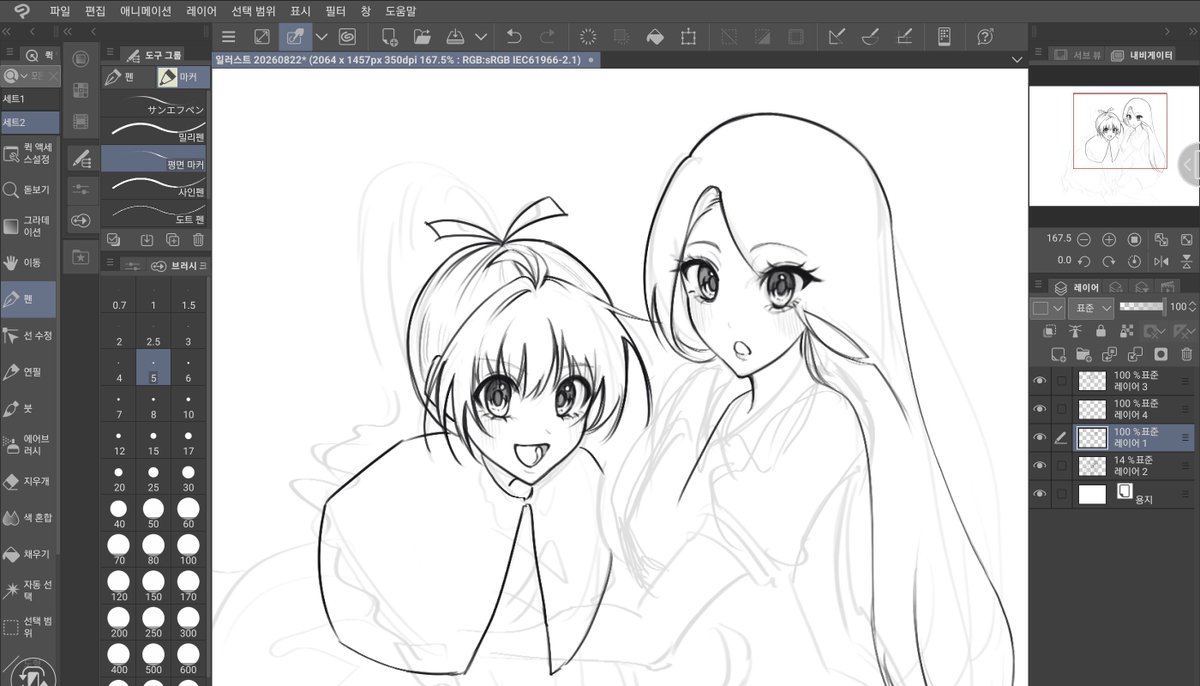 laoq094's tweet photo. 어렵다.. https://t.co/oARtTy4693