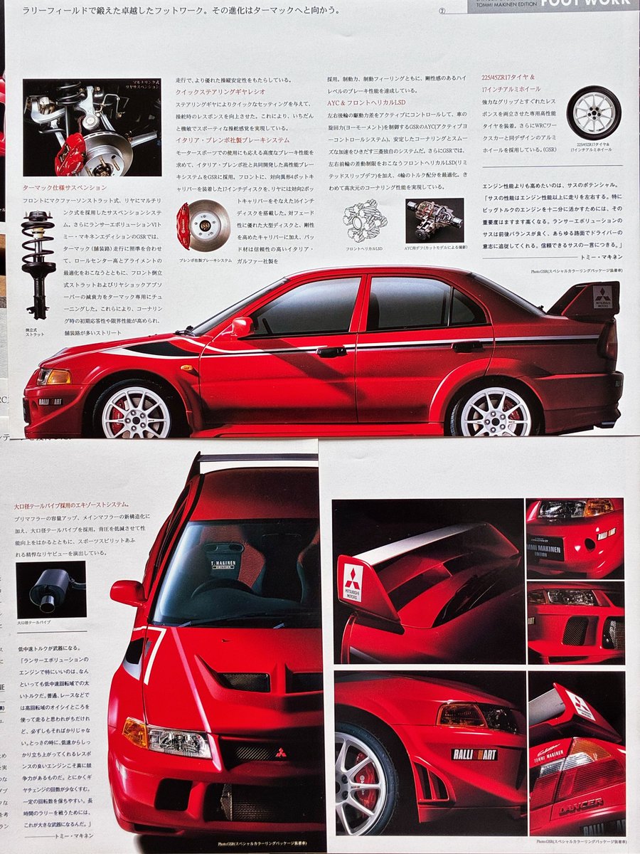 l5Su8yhpq2w1T3T's tweet photo. ランサーエボリューションⅥトミマキネンエディション、当時を知らない人たちの間で何を言っても堂々巡りで何も始まらない。
論より証拠、カタログと価格表❹見て勉強してください！と言いたいです。
( #｀ω´)／
※所有カタログより引用しました※ https://t.co/pZaoKjHrTi