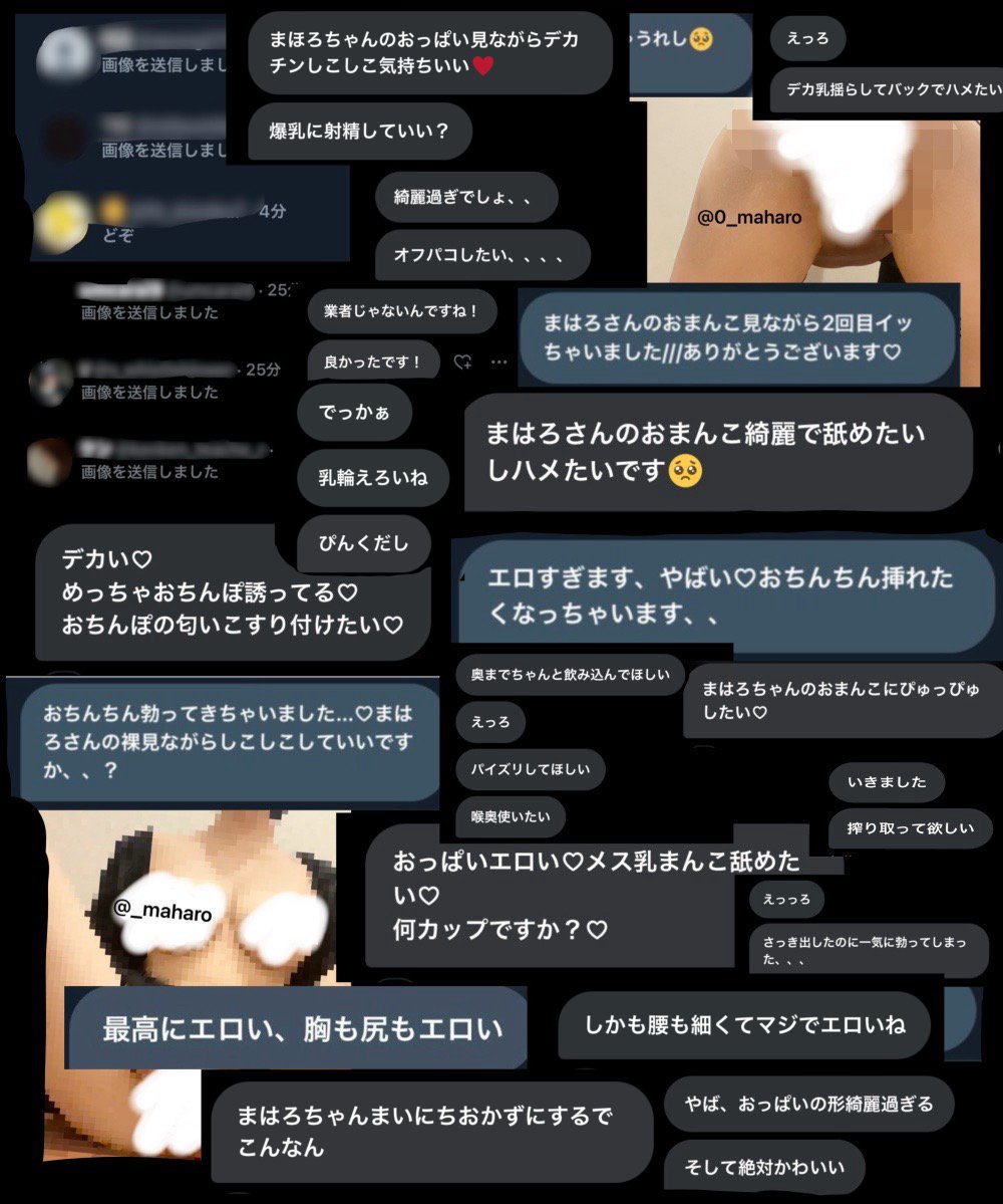 0_maharo's tweet photo. 気に入ったらお返しする
#チン凸募集 #裏アカ女子 #巨根 #デカチン #ちん凸されたい  #えロ垢  #裏アカ男子とつながりたい #美男美女さんと繋がりたい #ちん凸待ち #チン凸待ち #射精動画 #裏あか女子 https://t.co/sx24KNL4bU