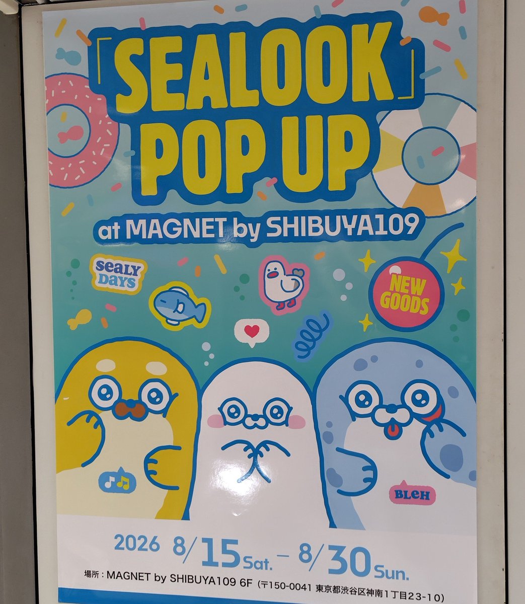 you2_m's tweet photo. SEALOOKのポップアップショップに行ってきた。
#sealook https://t.co/WClVWXgWdl
