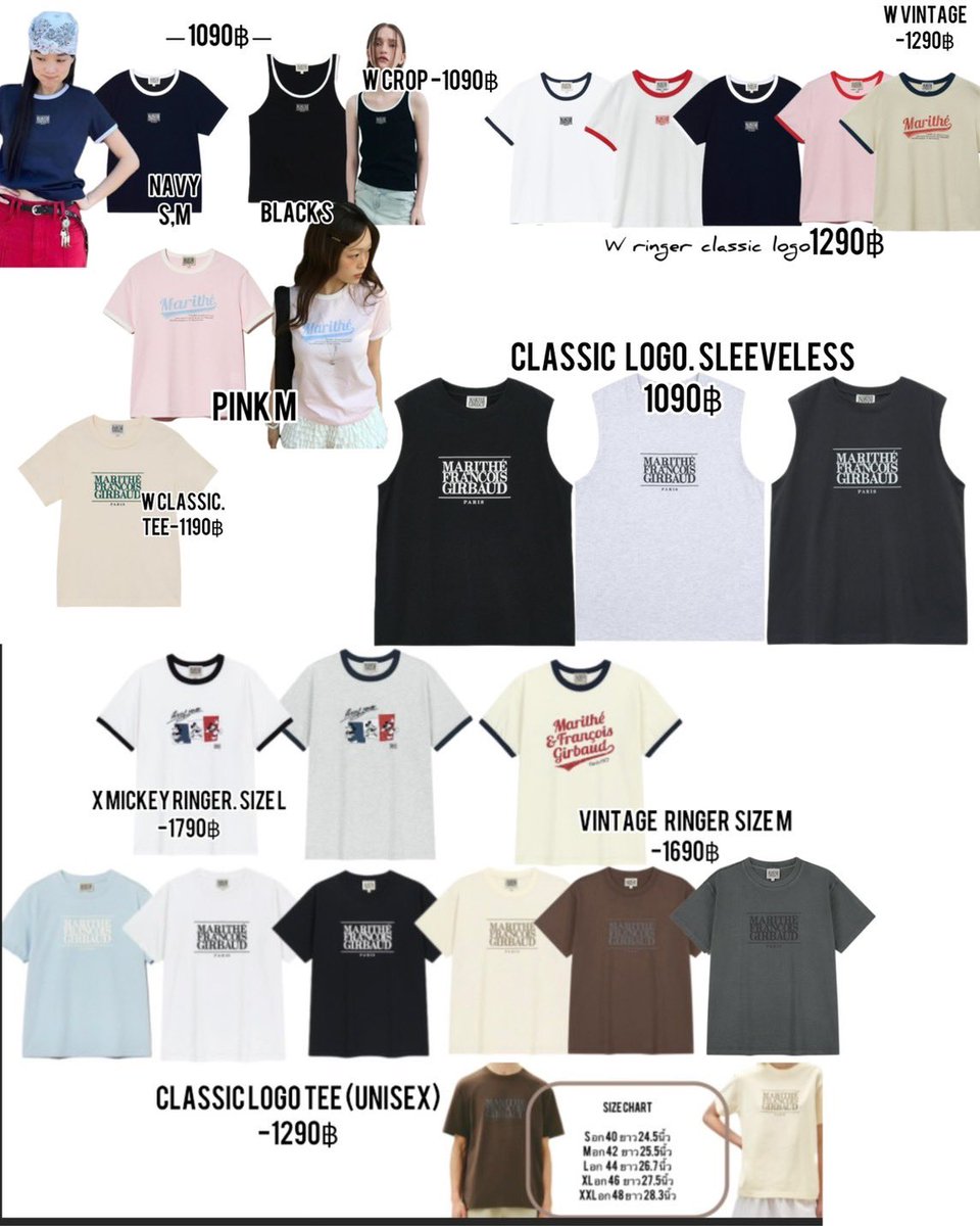 selectedbyJeffs's tweet photo. อัพเดท สต๊อก
Marithe พร้อมส่งค่า

ของแท้ Layer 

เสื้อยืดรุ่นClassic logo
ขาว /ดำ (size S-XXL)
ฟ้า     ( M,XXL)
brown  (  S-L,XXL)
Cream  (S,M)
Charcoal (XL)
ราคาในรูปส่งฟรี  Ems

#maritheพร้อมส่ง 
#พรีออเดอร์เกาหลี https://t.co/9LC0FGJaBp