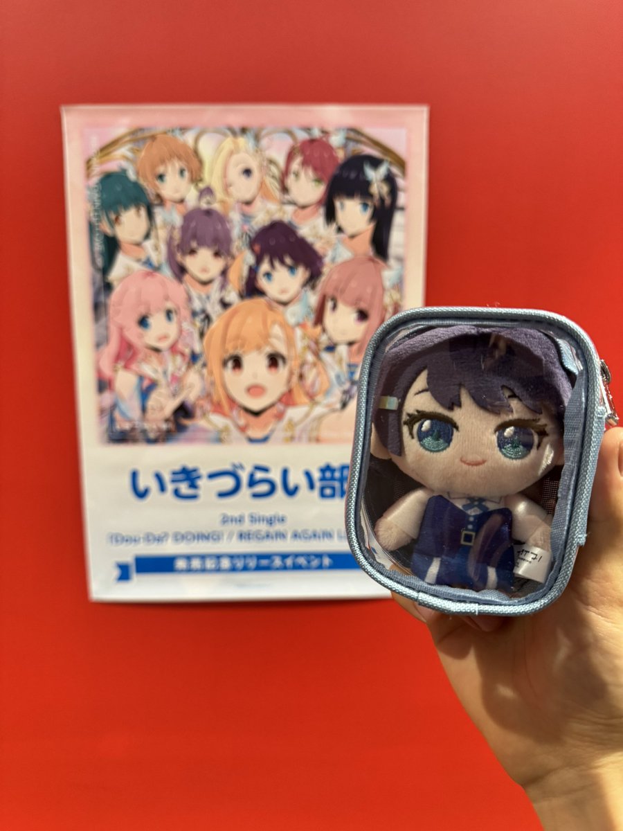 MNo1106mP's tweet photo. 囚人番号186番！
緊張で話したいこと全部飛ばしました！ https://t.co/GCdnj42x7B