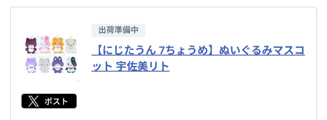 Churocolate's tweet photo. 楽しみすぎるな https://t.co/OotUyA6Tr8
