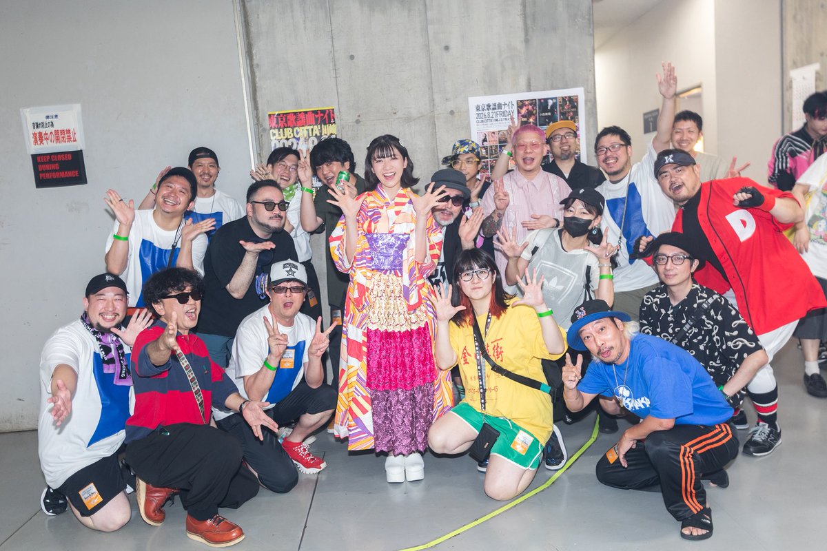 Hitomi_TGSJP's tweet photo. #東京歌謡曲ナイト
久し振りにお会いできた皆さん
ありがとうございました💫🙌

音楽が鳴り止まない夜
素敵で最高なフライデーナイトを
会場のみんなと過ごすことができました♡

Nachuさん( @Nachu_15milktea )
DJCARPさん(@_C_A_R_P_ )
ありがとうございました🤩
#tkn2026 https://t.co/mcHuLaerKz