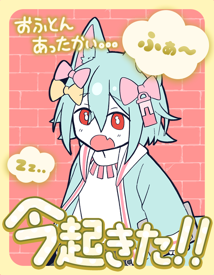 AOBA_RED0822's tweet photo. おはコンコン！🦊
本日は「ジェラートの日」！🦊
スペイン広場(イタリア)の階段でジェラートを頬張るシーンがローマを訪れる観光客の定番デザートコース！！
イタリア語で凍ったという意味らしい！！🦊
本場で食べたい！！！

#A0BA
#白狐のA0BA
#おはようVtuber 
#おはコンコン https://t.co/5DnOtCxM9v