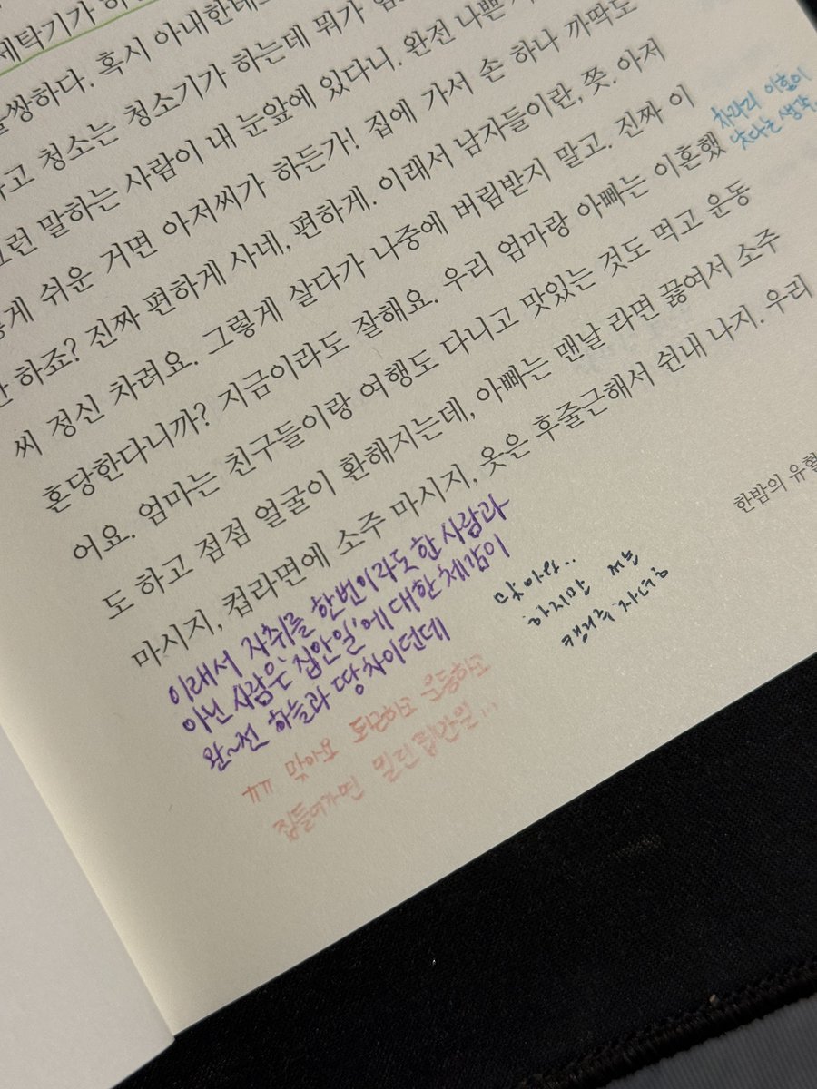 donadona_002's tweet photo. 3회차 교환독서 인원 모집합니다.ᐟ.ᐟ 

- 라스트 한 분 모집합니다! 

- 9/5 (토)부터 진행되며 일정표 참고부탁드려요
- 온라인 교환독서로 편의점 반택으로 교환해요! 

🤍 only 여성 .ᐟ.ᐟ https://t.co/q9y8QVqydc