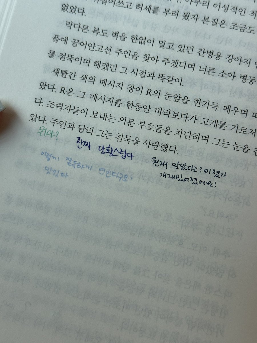donadona_002's tweet photo. 3회차 교환독서 인원 모집합니다.ᐟ.ᐟ 

- 라스트 한 분 모집합니다! 

- 9/5 (토)부터 진행되며 일정표 참고부탁드려요
- 온라인 교환독서로 편의점 반택으로 교환해요! 

🤍 only 여성 .ᐟ.ᐟ https://t.co/q9y8QVqydc